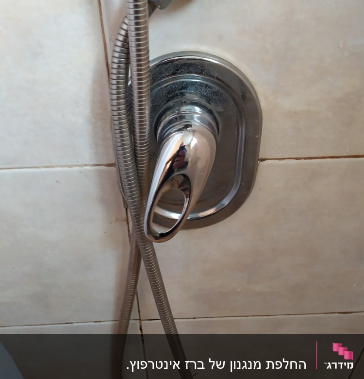ברז מקלחת עם צינור מתכת גמיש